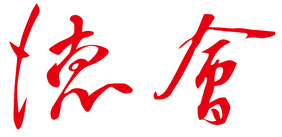 德会